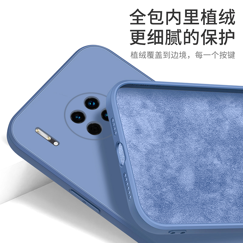 華為mate30手機(jī)殼，液態(tài)硅膠情侶手機(jī)殼定制廠家