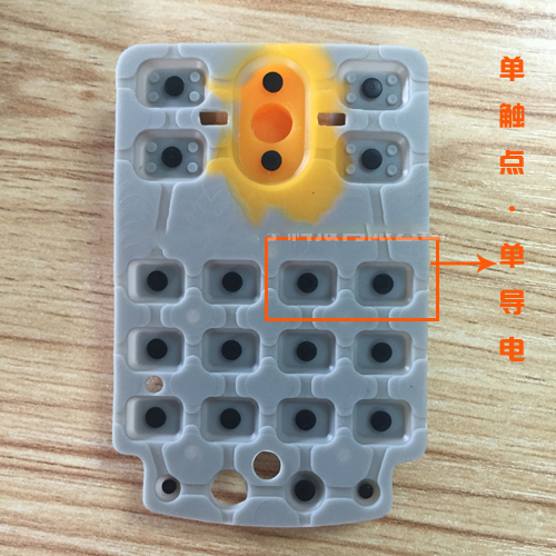 比較常見的硅膠按鍵觸點結(jié)構設計有哪些特點？