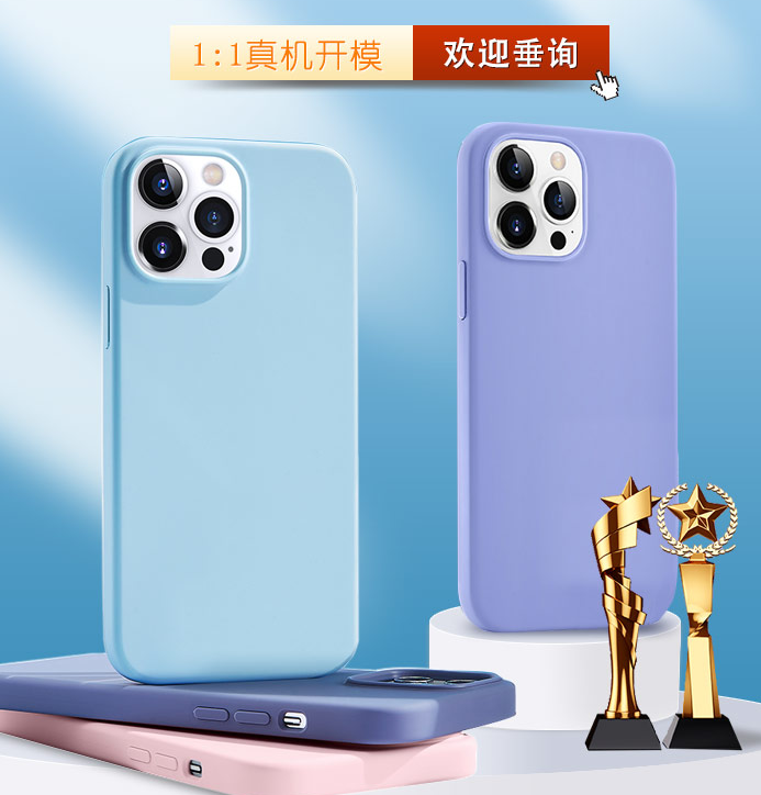 硅膠手機(jī)殼和真皮手機(jī)套優(yōu)缺點(diǎn)是什么？